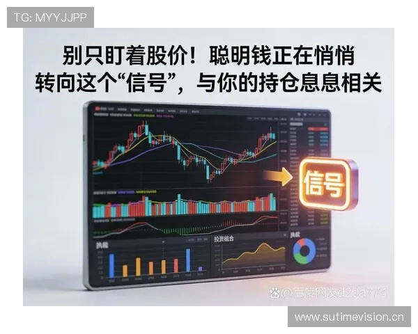 利物浦重返英超争冠行列，当前竞争格局与赛季走势出现关键变化