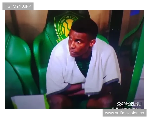 北京国安关键战表现波动问题逐步反映，对赛季走势造成影响