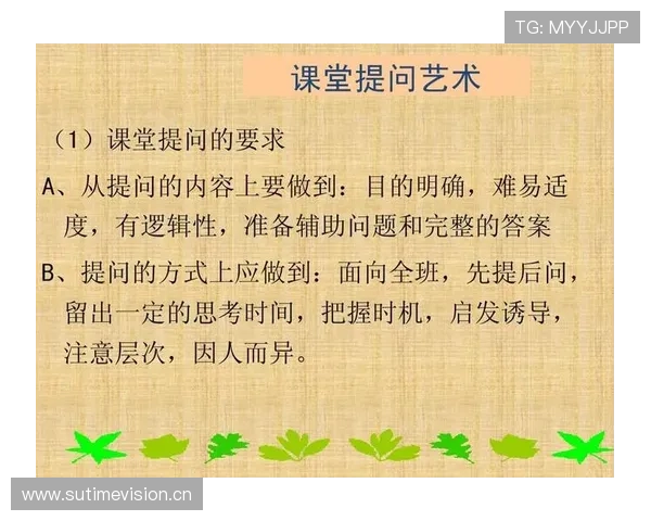 进攻重置规则解析：判定时机、流程与判罚案例